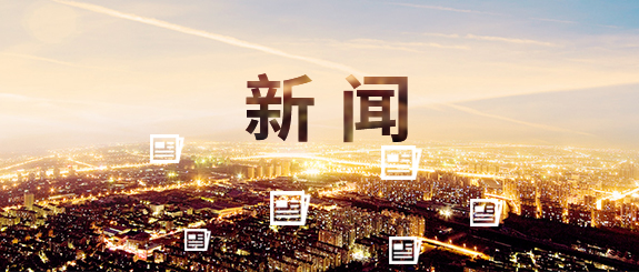 加氣混凝土砌塊設(shè)備自動(dòng)化生產(chǎn)線(xiàn)前景廣闊